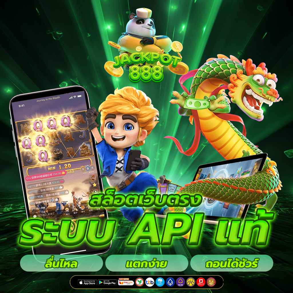 สล็อต 789 เว็บ ตรง ฝาก ถอน true wallet ไม่มี ขั้น ต่ํา